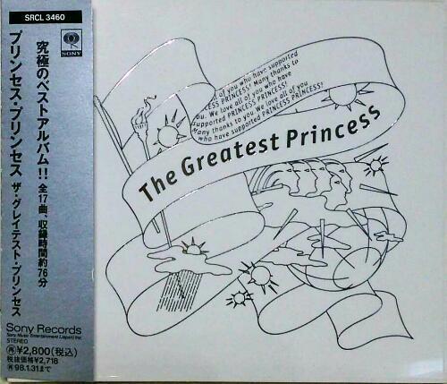 Cd プリンセス プリンセス ザ グレイテスト プリンセス 天草三郎 長崎のcdの中古あげます 譲ります ジモティーで不用品の処分