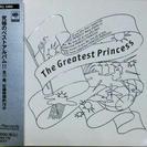 【CD】プリンセス・プリンセス～ザ グレイテスト プリンセス