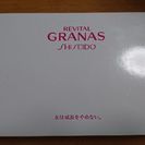 SHISEIDO GRANAS