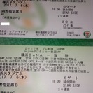 ☆値下げ☆　７月６日　阪神×横浜チケット