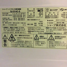 【全国送料無料・半年保証】冷蔵庫 2016年製 SHARP SJ-D14C-S 中古