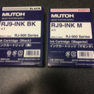 MUTOH プロッター用インク