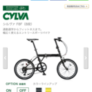 ブリジストンシルヴァＦ８Ｆ