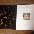 商談成立【6/25までの引取限定特価】『現代日本美術全集 』（現代日本美全集1期）愛蔵普及版　全18巻　集英社