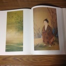 商談成立【6/25までの引取限定特価】『現代日本美術全集 』（現代日本美全集1期）愛蔵普及版　全18巻　集英社