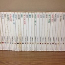 売り切れ【6/25までの引取限定特価】『日本陶磁全集 』全30巻　集英社　縄文/土偶/須恵器/備前/瀬戸/信楽/丹波/越前/古九谷/古伊万里ほか