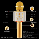 【新品未開封】カラオケマイク USB bluetooth対応 ワ...