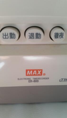 タイムカードリーダー　マックスタイムカード