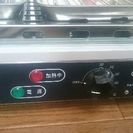 ホットウォーマー　新品未使用