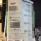 【全国送料無料・半年保証】液晶テレビ 2015年製 Panasonic TH-32C300 中古