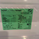 【期間限定30％OFF・全国送料無料・半年保証】冷蔵庫 AQUA AQR-261A(S) 中古