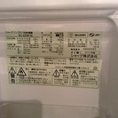 【期間限定30％OFF・全国送料無料・半年保証】冷蔵庫 SHARP SJ-23W-N 中古