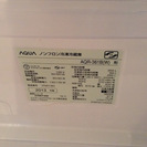 【期間限定30％OFF・全国送料無料・半年保証】冷蔵庫 2013年製 AQUA AQR-361B(W) 中古