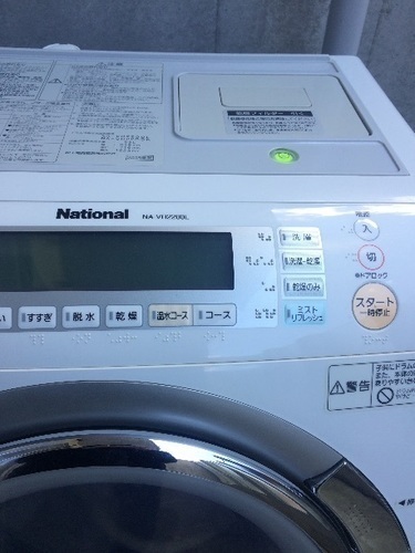 ドラム式洗濯機 ナショナル NA－VR２２００L 9キロ | hanselygretel.cl
