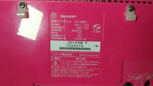SHARP 19V型ハイビジョン 液晶テレビ ピンク AQUOS LC-19K3-P