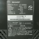 シャープ 32V型 ハイビジョン 液晶テレビ ブラック AQUOS LC-32DE5-B