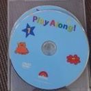 DWE プレイアロングCD DVD 