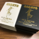 ジャイアンツ清原和博500号！本塁打記念時計