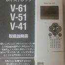 ICレコーダーオリンパスボイストレックV51