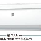 コロナ６畳用冷房専用、新品基本工事込みで４５０００円の画像