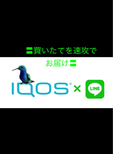 ストア 最新情報に更新済み！投稿日付はお気になさらずに。 