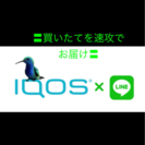最新情報に更新済み！投稿日付はお気になさらずに。