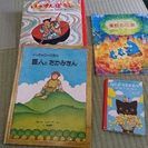 絵本  子供読み聞かせにどうぞ！