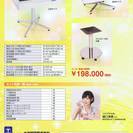 家庭用全自動麻雀卓　アモスＪＰ