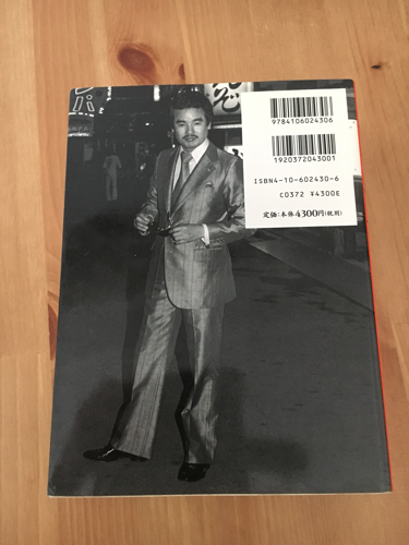 お値下げ 新宿 1965 97 渡辺克己 昭和な写真集 Hanana 平井の写真集の中古あげます 譲ります ジモティーで不用品の処分 お値下げ 新宿 1965 97 渡辺克己 昭和な写真集 Hanana 平井の写真集の中古あげます 譲ります ジモティーで不用品の処分