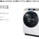 washing-drying-dry cleaning machine