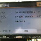 【取引中】【カーナビ】ECLIPSE AVN133MRC