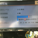 【取引中】【カーナビ】ECLIPSE AVN133MRC