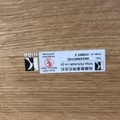 飛騨産業のダイニングテーブル（値段交渉可能)