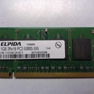 ELPIDA PC2-5300 1GB ノートパソコン用メモリー