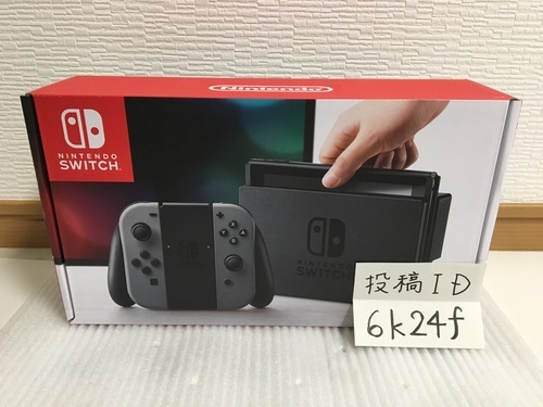 ニンテンドースイッチ本体セット　グレー