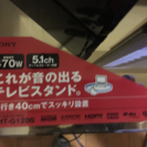 《本日更最終、更にに-¥8,000》SONY RHT-G1200 シアタースタンドシステム TVラック
