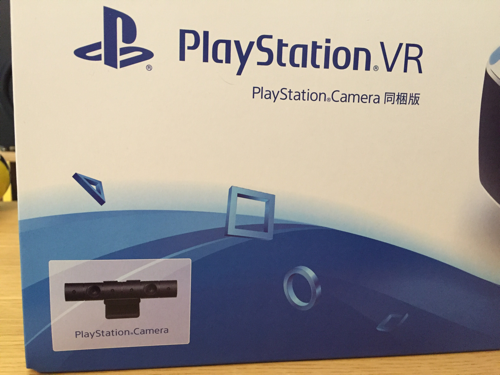 送料込・新型】PlayStation VR (PSVR) Camera同梱版 PlayStation VR