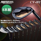 【新品同様】ゴルフ アイアンセット