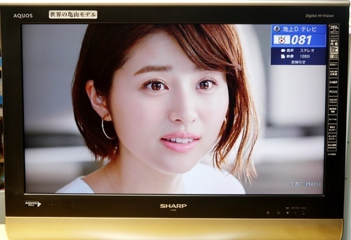 【7月セールスタートです！新生活応援！第三弾！！！】  2008年製 SHARP AQUOS 液晶テレビ26V型 LC-26E5