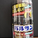 バルサン プロEX ノンスモーク霧タイプ　　ゴキブリダニ　殺虫剤