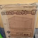 『新品』小型・中型犬 ペットサークル