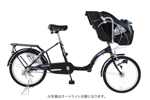 子供乗せ自転車/3人乗り対応
