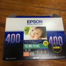 EPSON  写真用紙(光沢)