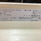 イトーキ  学習デスク