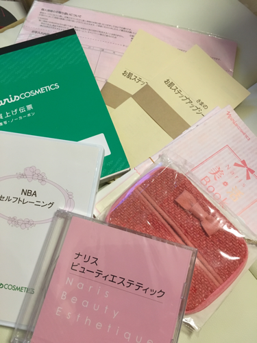 ナリス エステセット