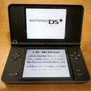 【中古】DS ニンテンドーDSi LL ダークブラウン 任天堂 本体 