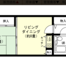 苗場シエスタⅡ 1DK 5F - 南魚沼郡