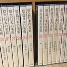 美術図鑑  全33巻