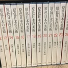 美術図鑑  全33巻