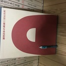 美術図鑑  全33巻